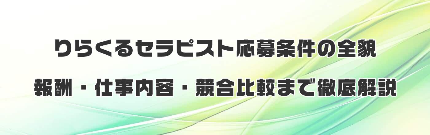 ��炭��Z���s�X�g��������̑S�e�b��V�E�d�����e�E������r�܂œO����